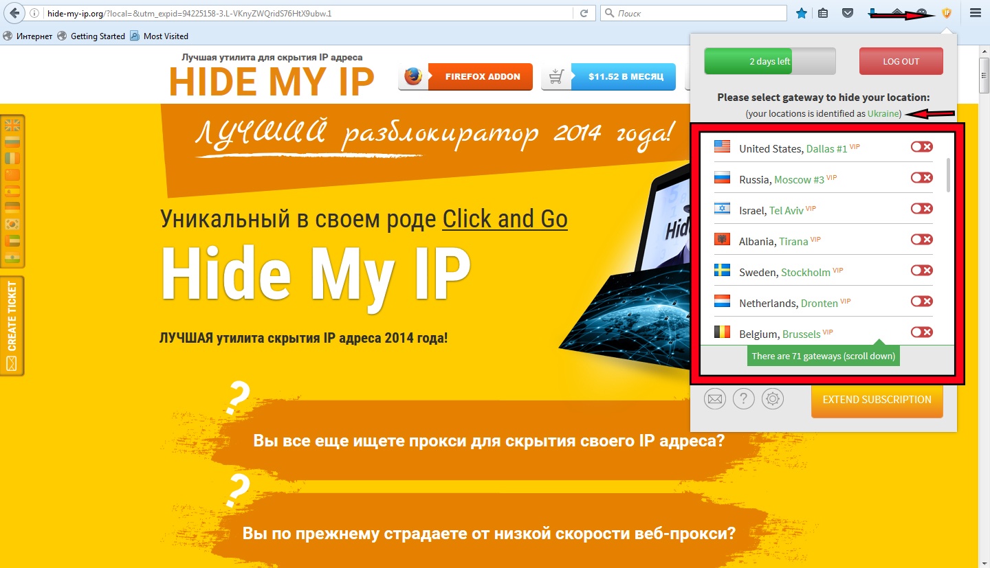 hide my ip 6 crack download full version