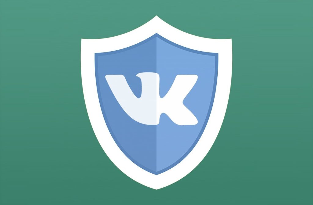 Antivirus VK Pro Serial Key Download 2022
