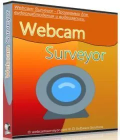 Webcam Surveyor 3.9.2 Build 1212