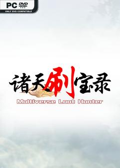 Multiverse Loot Hunter v1.2.5.0