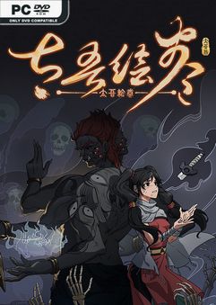 The Scroll Of Taiwu Build 22398812