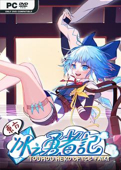 Touhou Hero of Ice Fairy DLC2 Phoenix & Lunarian