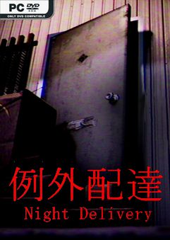 Night Delivery v6942096