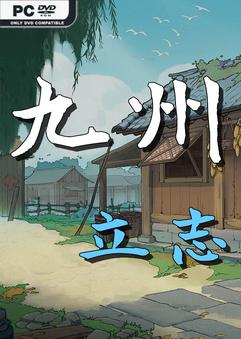 Nine Ambition Build 23175715