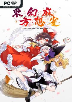 TOUHOU GENSOU MAHJONG v1.2.16a