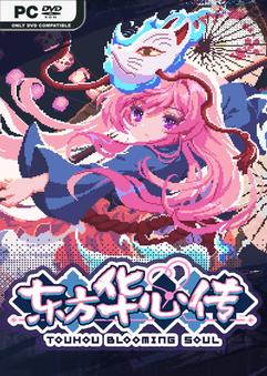 Touhou Blooming Soul v0.7.3a