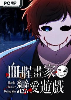 Bloody Painter Dating Sim Build 19188588