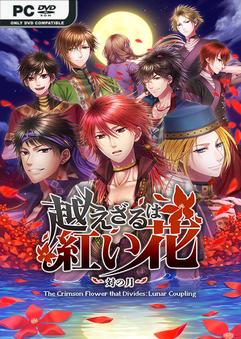 The Crimson Flower that Divides Lunar Coupling Build 20947736