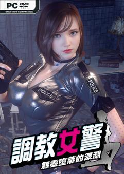 The Endless Abyss A Busty Cops Corrupted Soul Build 23739938