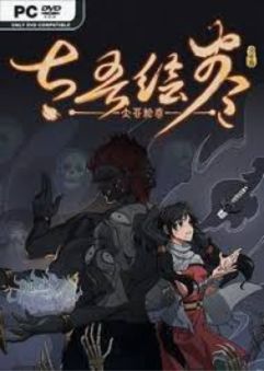 The Scroll of Taiwu v0.0.76.43