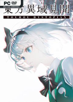 Touhou Dystopian v1.2.0